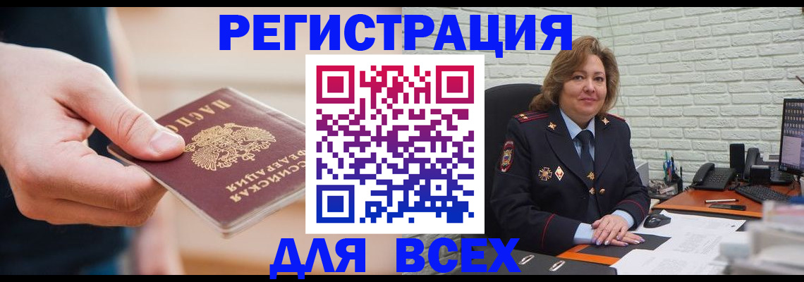 форма 3 в Камешково